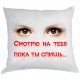 Подушка "ПОДУШКА"