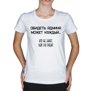 Футболка 0015